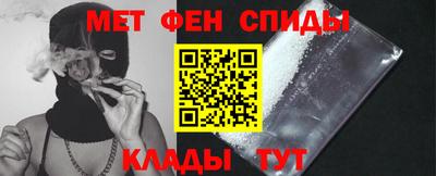 кокаин VHQ Камышлов