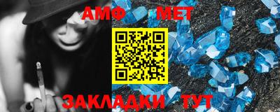 кокаин VHQ Камышлов