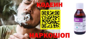 гашишное масло Кандалакша