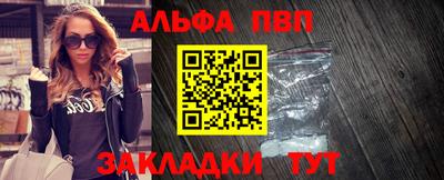 гашишное масло Кандалакша