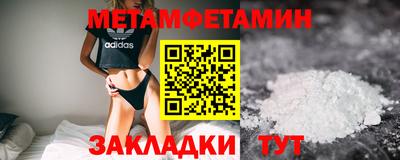 таблы Берёзовский