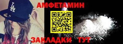 кокаин VHQ Камышлов