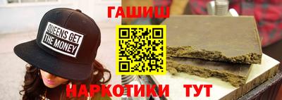 гашишное масло Кандалакша