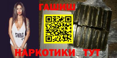 гашишное масло Кандалакша
