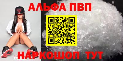 эйфоретик Беслан