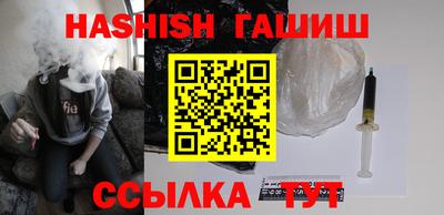 кокаин VHQ Камышлов