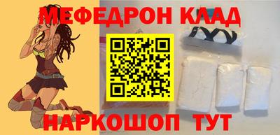 кокаин VHQ Камышлов