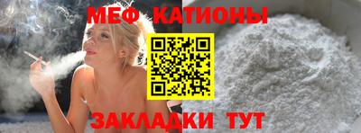 эйфоретик Беслан