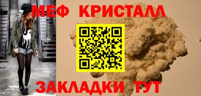 эйфоретик Беслан