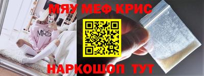 кокаин VHQ Камышлов