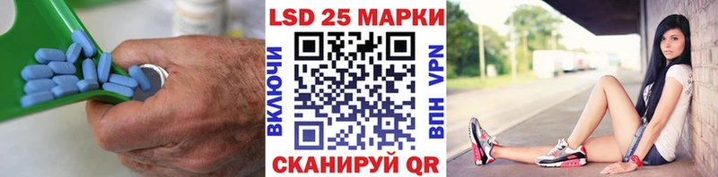LSD-25 экстази ecstasy  kraken зеркало  Прокопьевск 