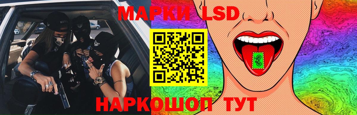 Лсд 25 экстази ecstasy Прокопьевск