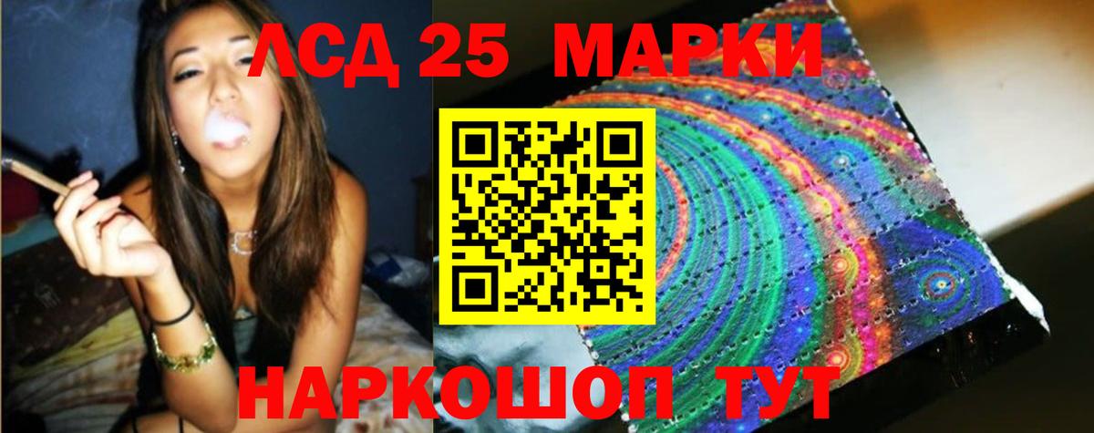 LSD-25 экстази ecstasy  Вход с VPN  LSD-25 экстази кислота  Прокопьевск 