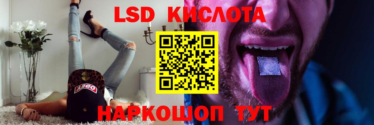 Лсд 25 экстази ecstasy Прокопьевск