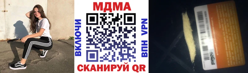 MDMA молли  купить наркоту  Прокопьевск 