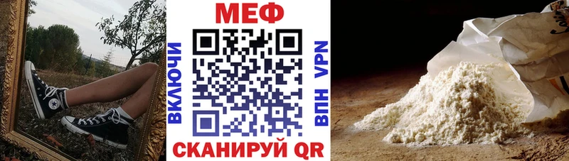 Мефедрон кристаллы  Прокопьевск 