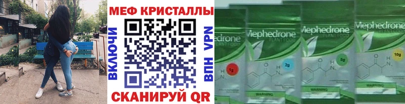 Мефедрон  Прокопьевск