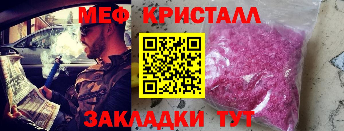 МЕФ 4 MMC  Вход с VPN  Меф  Прокопьевск 