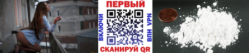 сколько стоит Прокопьевск Метамфетамин кристалл