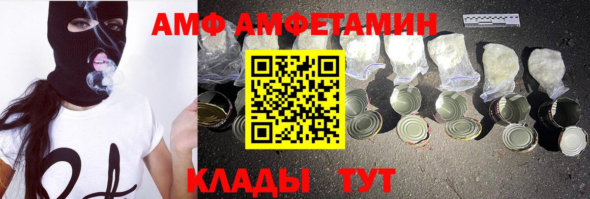 МЕТАМФЕТАМИН Methamphetamine Прокопьевск