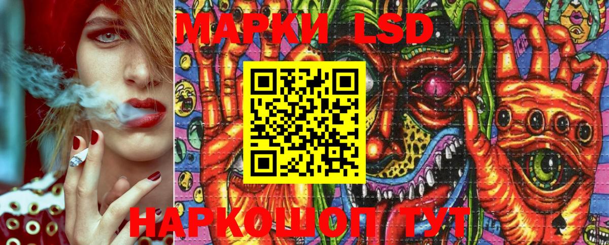 Наркотические марки 1,5мг  Наркотические марки 1,5мг  Прокопьевск 