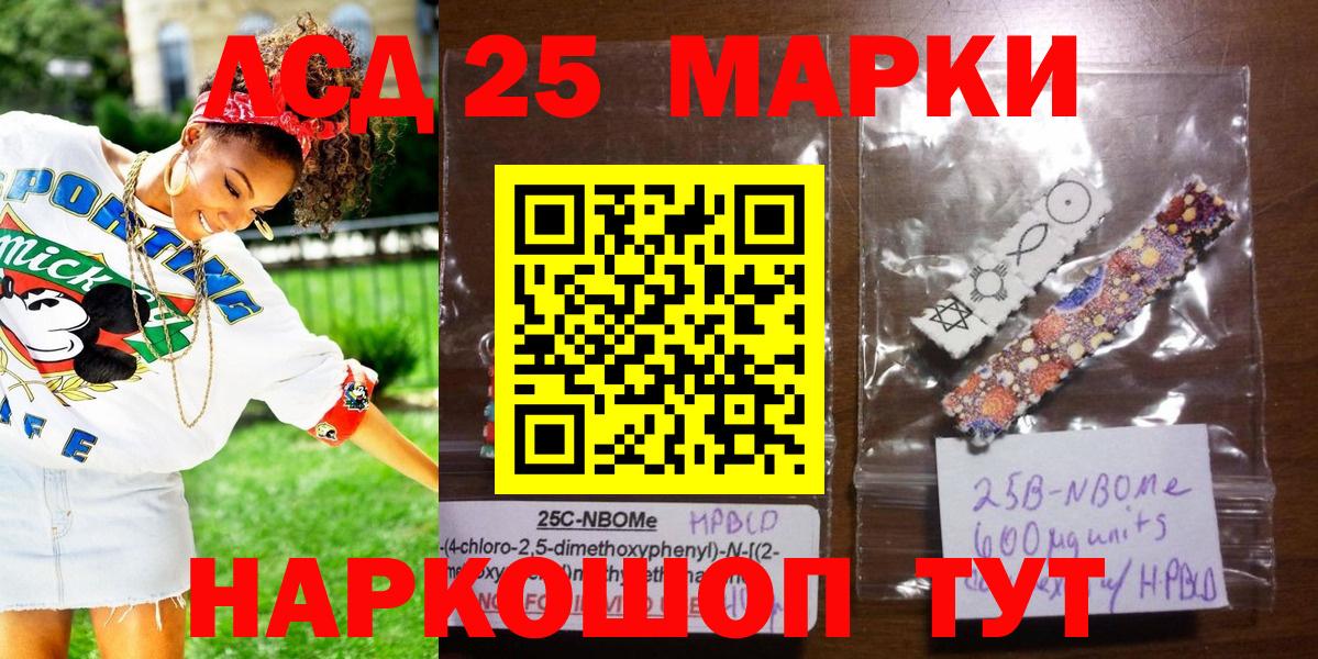Наркотические марки  Вход с VPN  Прокопьевск  Марки N-bome 1,8мг 