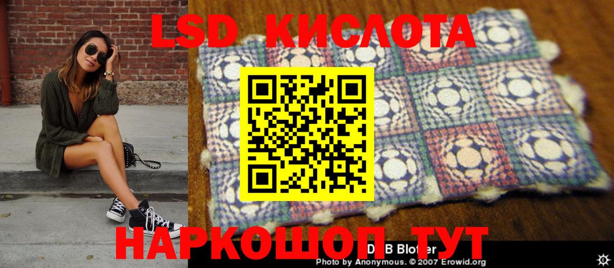 Марки 25I-NBOMe 1,5мг Прокопьевск