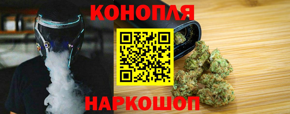 Марихуана Amnesia Прокопьевск